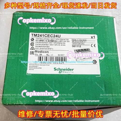 TM241CEC24U 可编程逻辑控制器 工业自动化控制模块议价维修