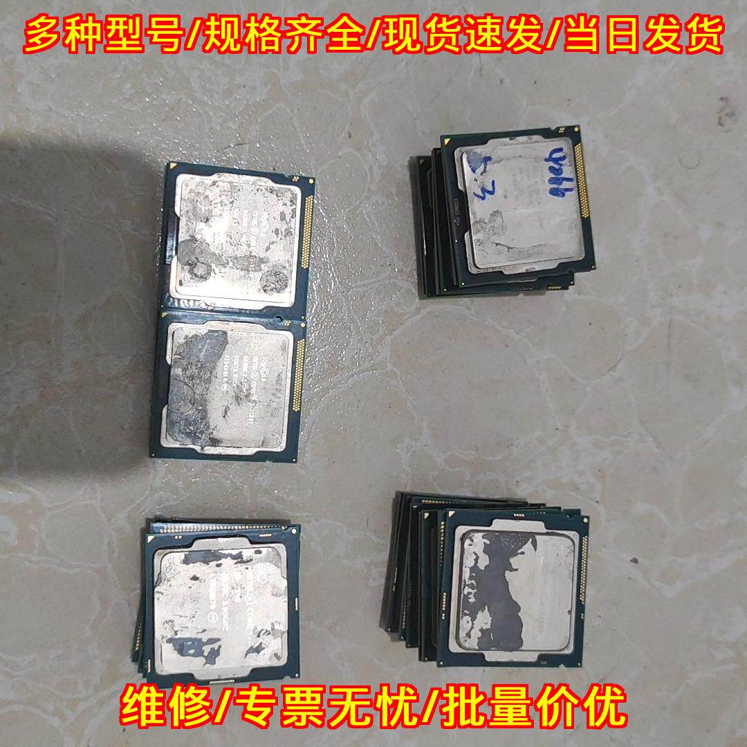 I3 3220 CPU处理器 1155针台式电脑处理器议价维修
