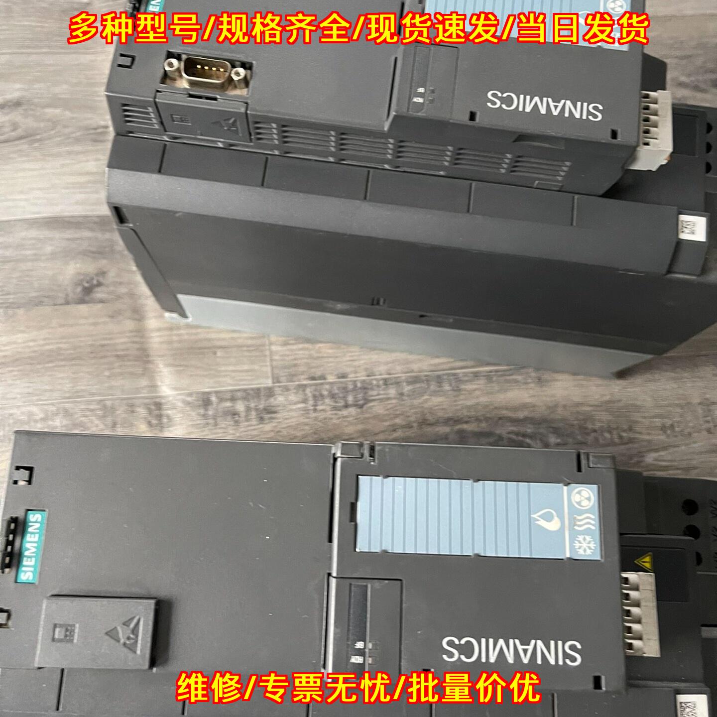 6SL3220-1YD22-0UB0 变频器 SINAMICS G120XA 5.5KW 380V议价维修