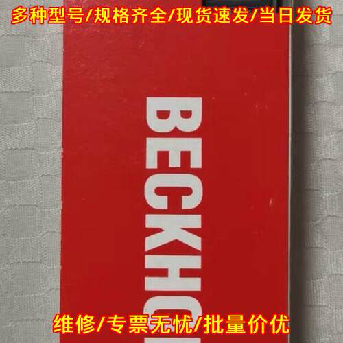 EP1018-0002 EPP1018-0001 倍福工控自动化总线模块议价维修