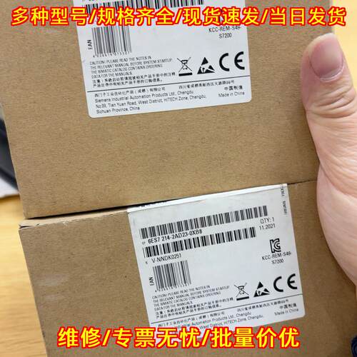 6ES7 214-2AD23-0XB8 CPU模块 S7-200 CN系列工控模块议价维修