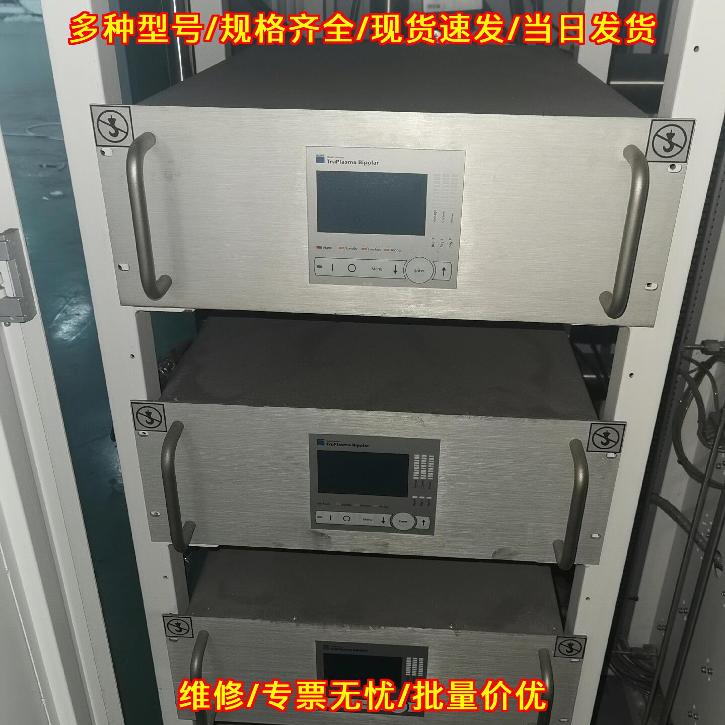 TruPlasma Bipolar 15KW霍廷格工业电源议价维修图片