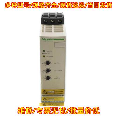 ATSU01N222LT 工控自动化模块 24V 电气控制配件议价维修
