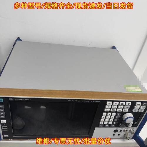 FSV3044罗德与施瓦茨信号与频谱分析仪10Hz至44GHz议价维修