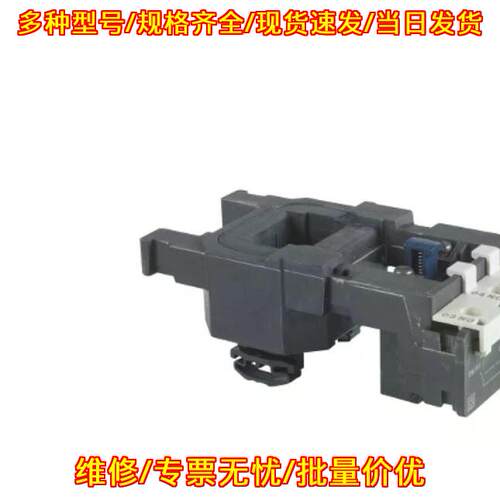 LX1FF240 接触器线圈 240V Tesys F 008307议价维修