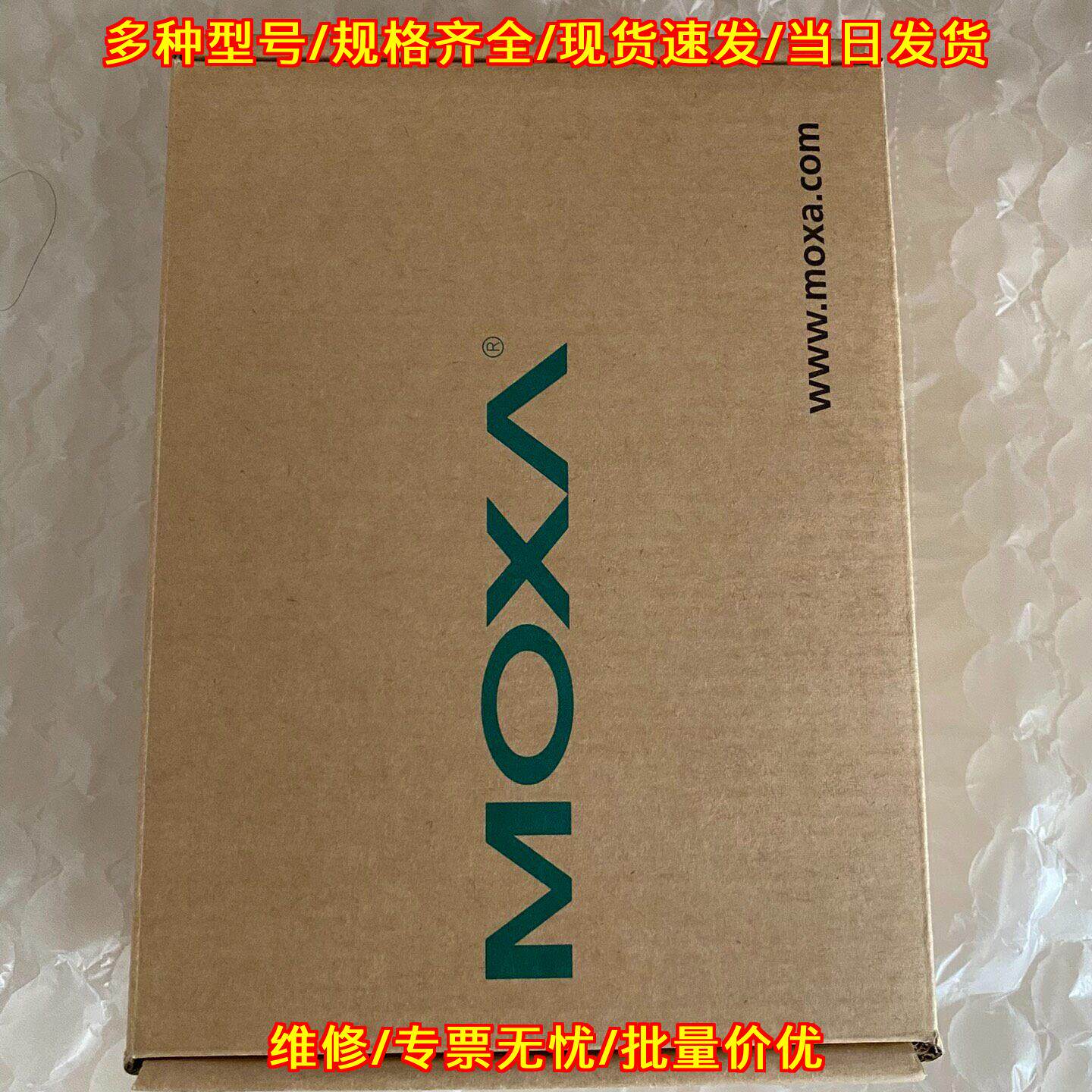 ICF-1150I-S-SC MOXA单模串口转光纤工业级转换器议价维修