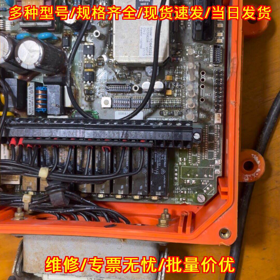 FSE510 HBC遥控器接收器 工业工控信号接收模块议价维修