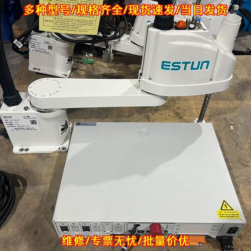 ER3-500-SR ESTUN埃斯顿SCARA工业自动化机器人议价维修