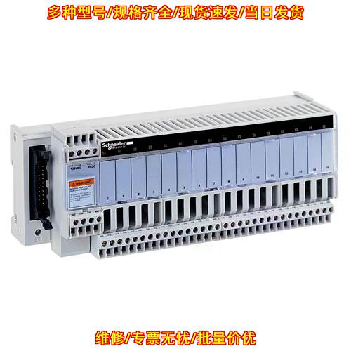 ABE7P16T215 工控自动化IO输模块 16通道接线端子模块议价维修