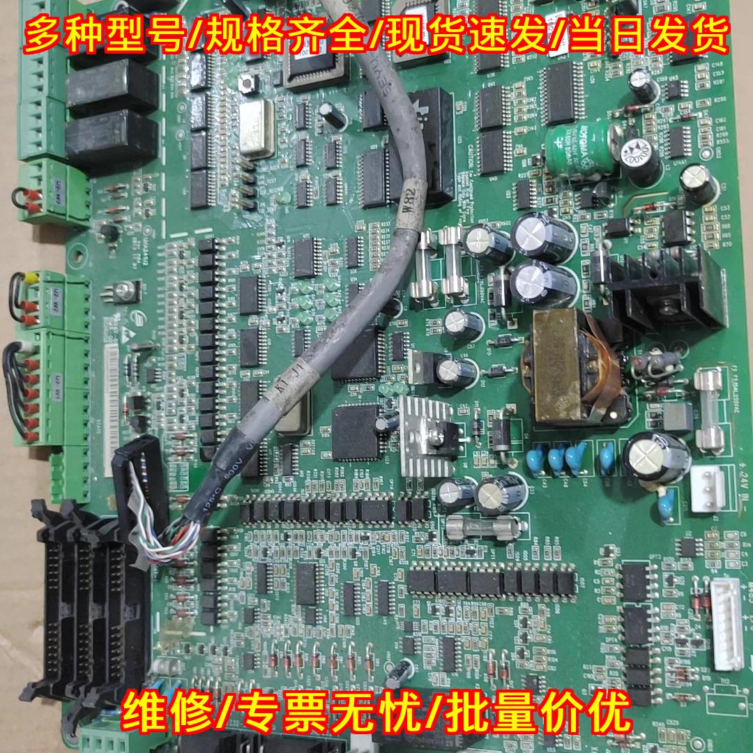 UHA241U2艾默生机房空调控制主板议价维修