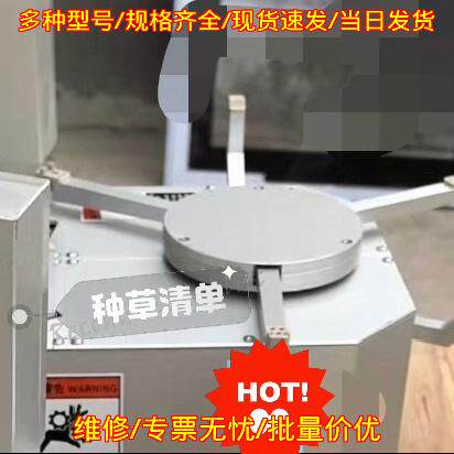 MAF-HHK Tazmo Aligner 工业自动化对准装置议价维修