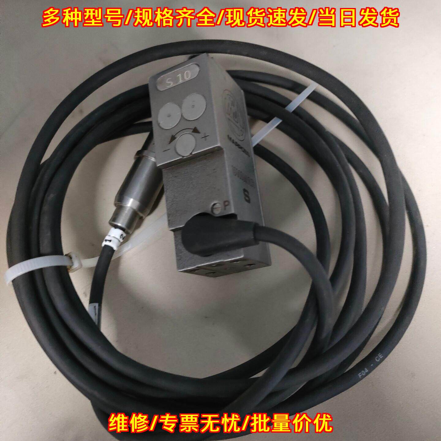S10马波斯测头传感器控制器探测头维修销售议价议价维修