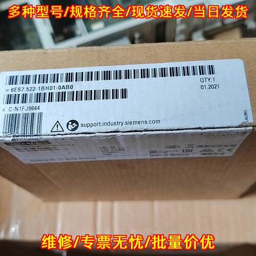 6ES7 522-1BH01-0AB0 工控模块 自动化控制设备配件议价维修