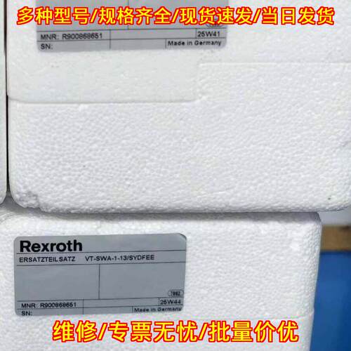 VT-SWA-1-13/SYDFEE 摆角传感器 Rexroth工业工控配件议价维修