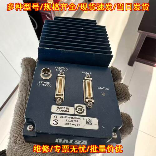ES-80-08K80-00-R DALSA工业线阵视觉相机议价维修
