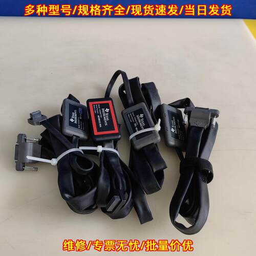 XDS560 仿真器 Texas Instruments 工控调试工具议价维修