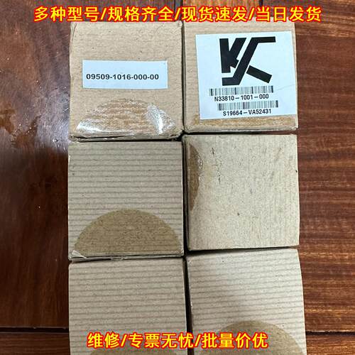 N2S1200MZ/KA S1200HMZ/KA N3S1300NIR/KA KNS设备相机议价维修