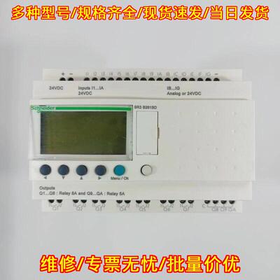 SR3B261BD 可编程逻辑控制器 24VDC工控模块议价维修