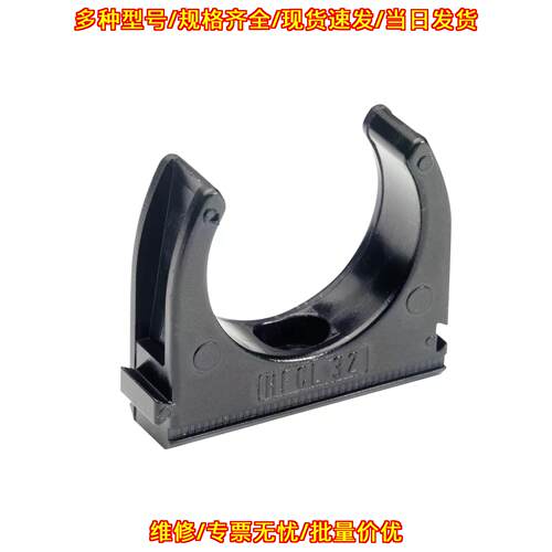 IMT35221 32规格重型管固定夹 电气安装配件议价维修