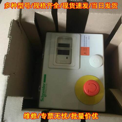 DE1KS217A37 DOL启动器急停空外壳议价维修