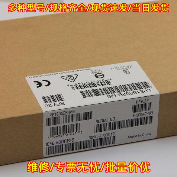 LPE16002-M6 LPE16002B-M6 双口16G FC光纤通道卡 带模块议价维修