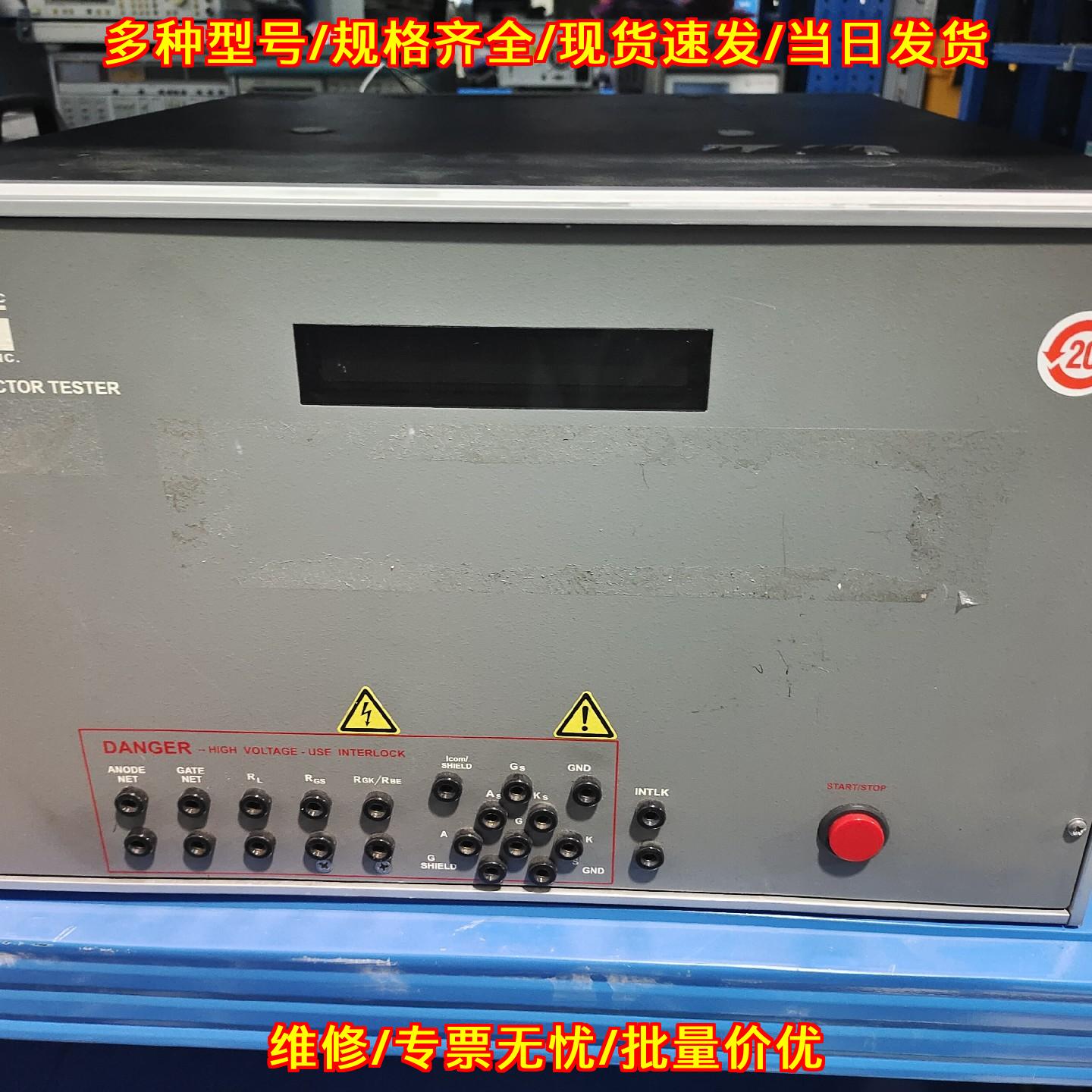 ST 5000c半导体测试仪 元器件测试仪 晶体管图示仪议价维修