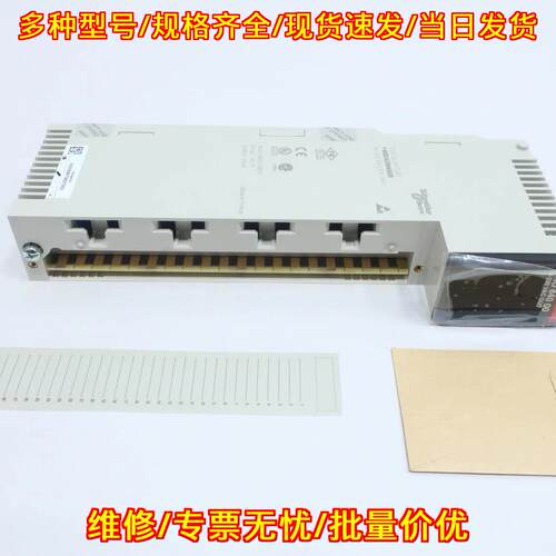 140DAO84000 离散输模块 16pt 24-230v-ac Tsx Quantum议价维修