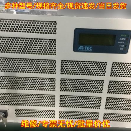 AX-4000 AD-TEC电源 降价可议价 即拍即发 欢迎咨询议价维修
