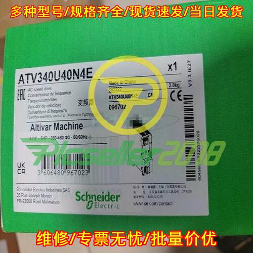 ATV340U40N4E 变频器 4KW三相交流调速 工业工控配件议价维修