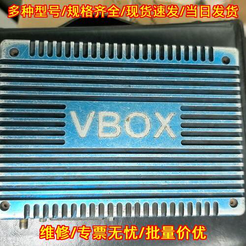 VBOX RACELOGIC整车性能测试系统数据采集设备议价维修