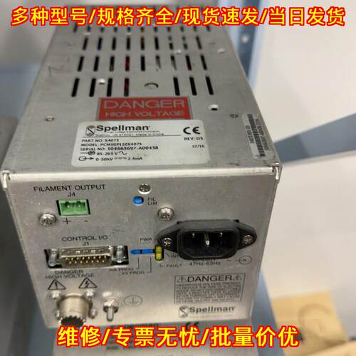 PCM50P120X4073 高压电源 斯派曼工业电源设备配件议价维修