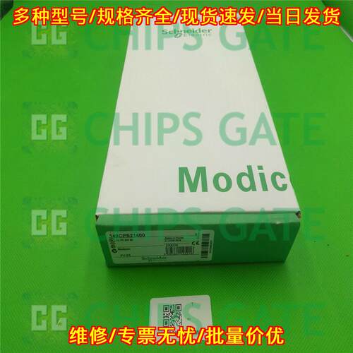140CPS21400 PLC 24V 8A 工控自动化电源模块议价维修