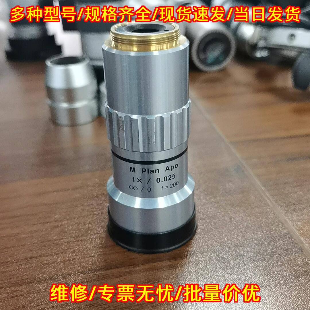 M Plan Apo 1X/0.025 三丰显微镜物镜 实验室器材议价维修