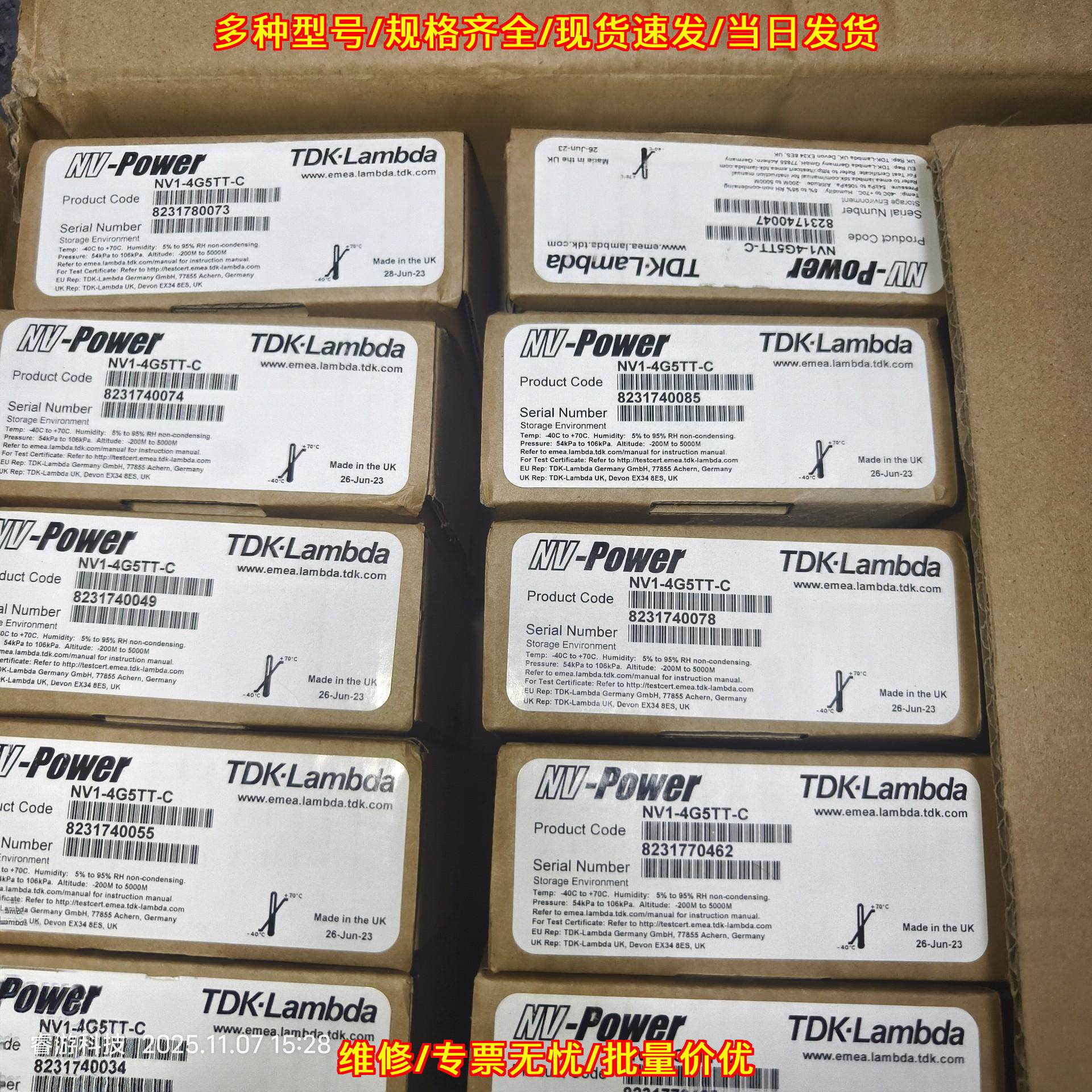 NV1-4G5TT-C TDK-Lambda工业电源 英国制造 质保一年议价维修