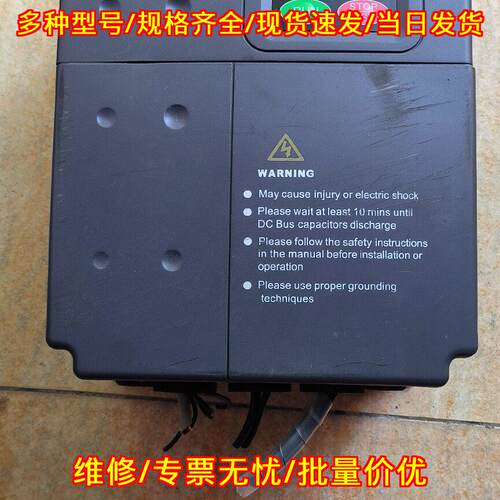 CHF100A-7R5G/011P-4 英威腾变频器 工业工控调速装置议价维修