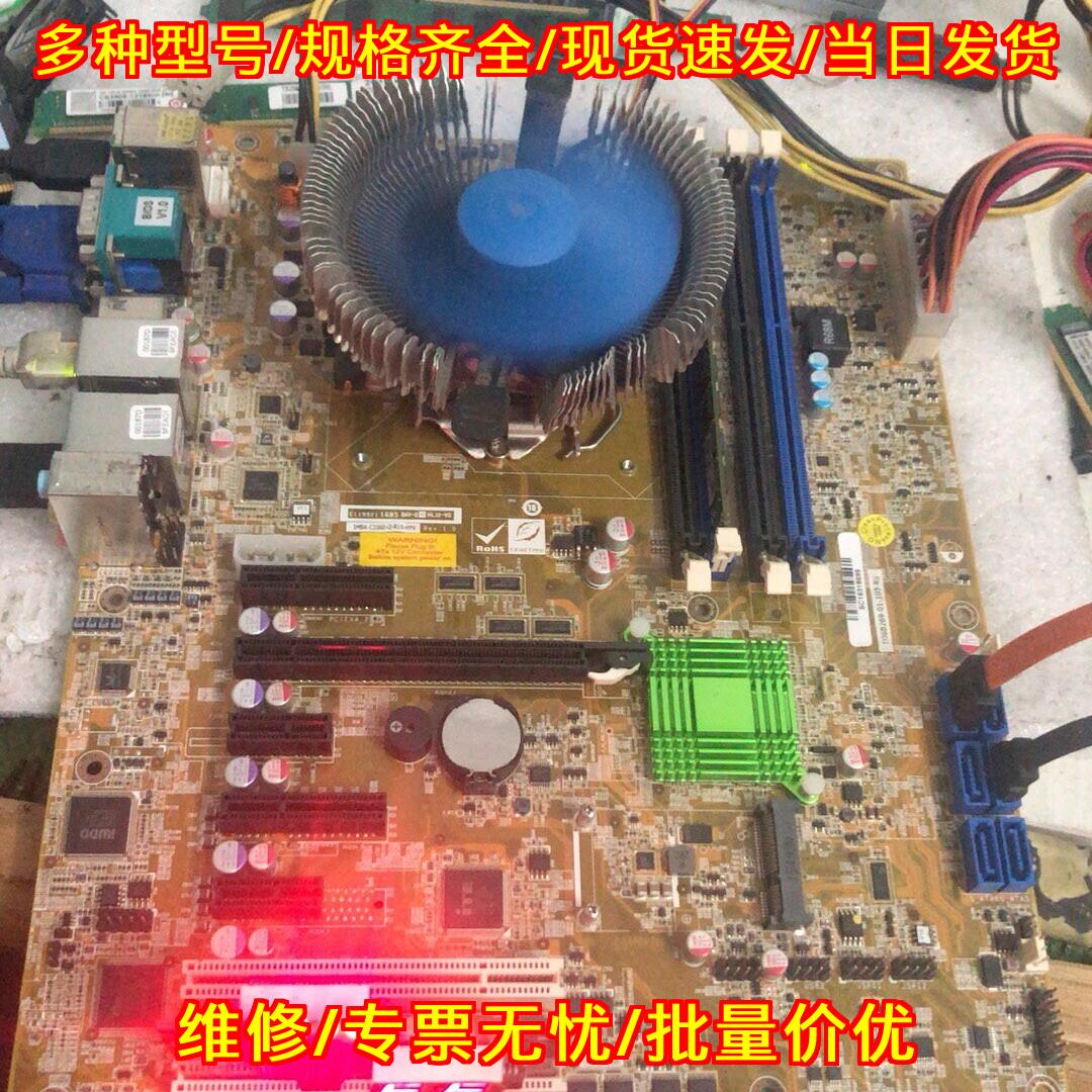 IMBA-C2260-i2-R10 IEI威强电ATX工控母板议价维修