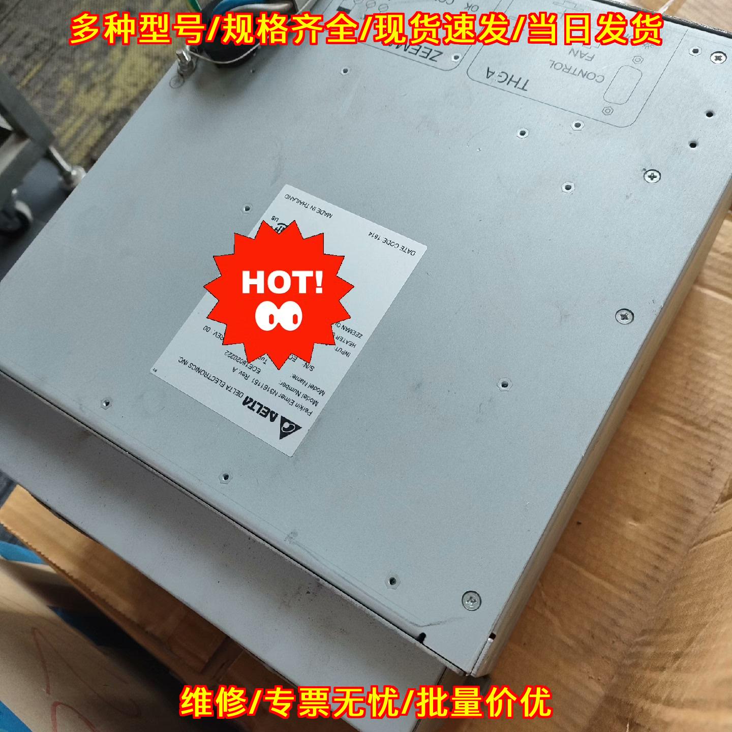 900Z石墨炉原子吸收仪电源 PE仪器配套工业电源议价维修