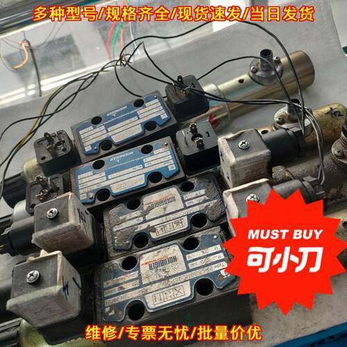 PR150系列贺尔碧格哈威比例阀 工控液压阀门维修 议价议价维修