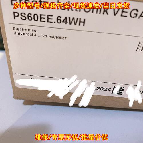 PS60EE.64WH 液位计机芯模块 VEGA工控自动化配件议价维修