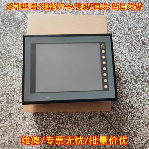 V812iS V810C V808CD+ V808 V808iSD+ V806CD+ V810CM议价维修