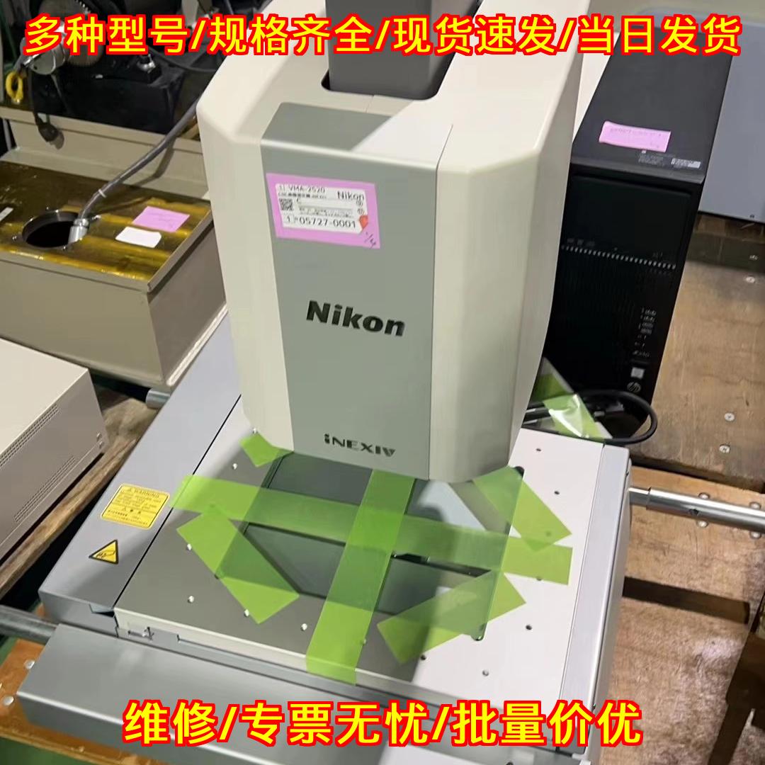 VMA-2520视频测量系统 影像测量仪 Nikon工业测量仪器议价维修