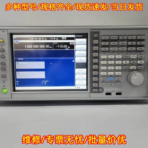 MG3710A MG3740A MG3690C 安立 信号分析仪 测试测量仪器议价维修