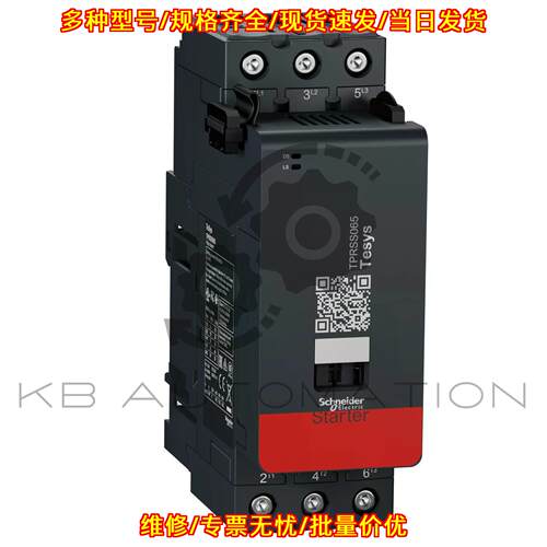 TPRSS065 SIL启动器 TeSys island 65A AC-3 30kW 40HP议价维修