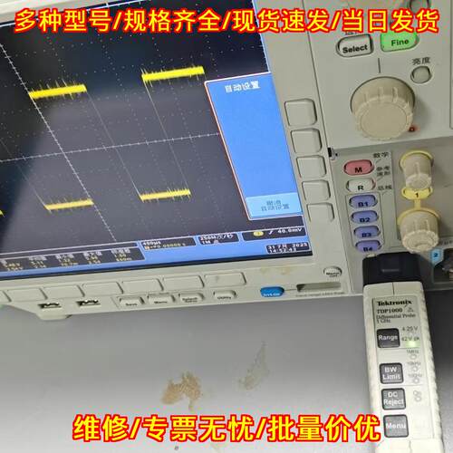TDP1000示波器差分探头 1GHz带宽4.25V峰值电压议价维修