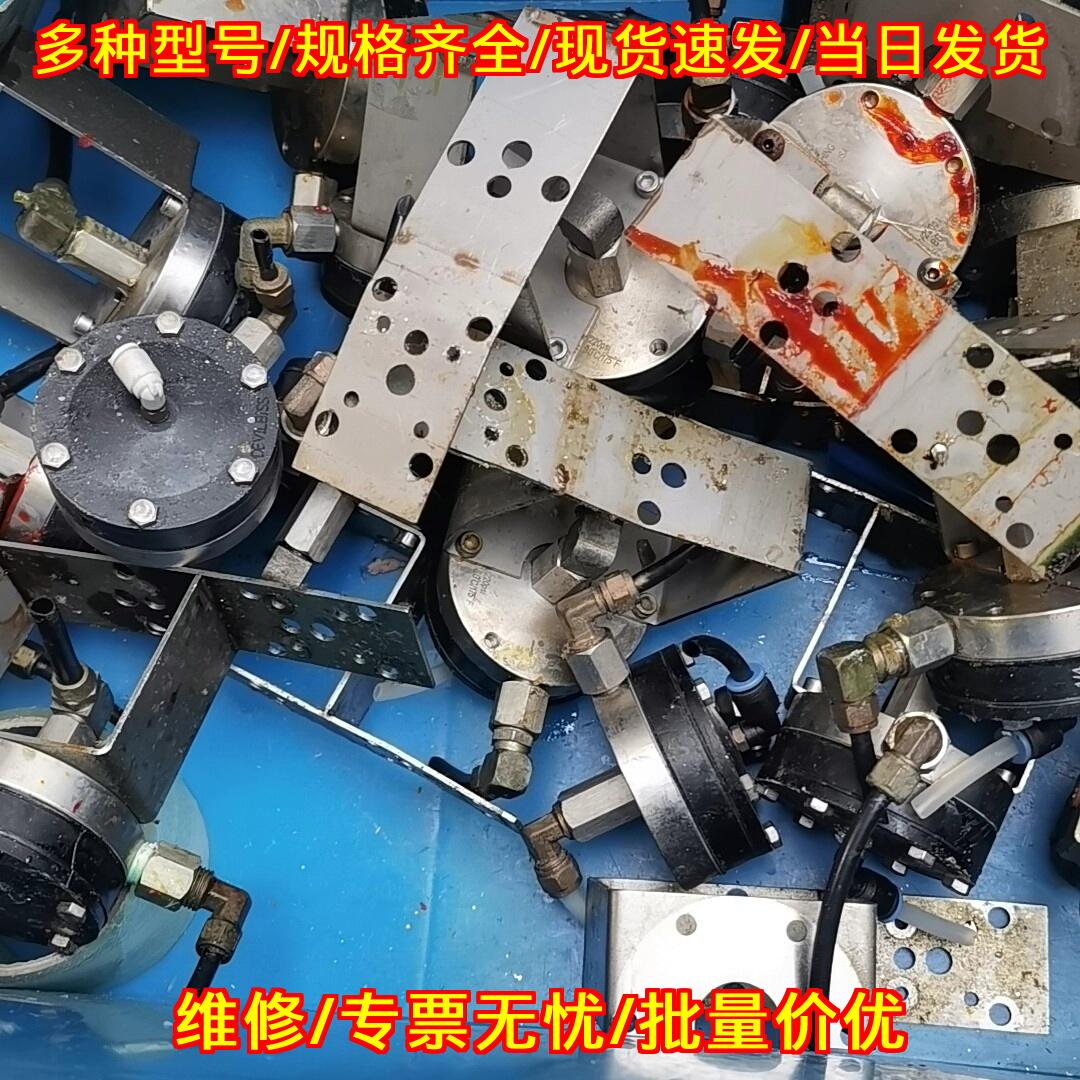 II2G流量控制阀DEVILBISS戴维比斯工业自动化控制配件议价维修
