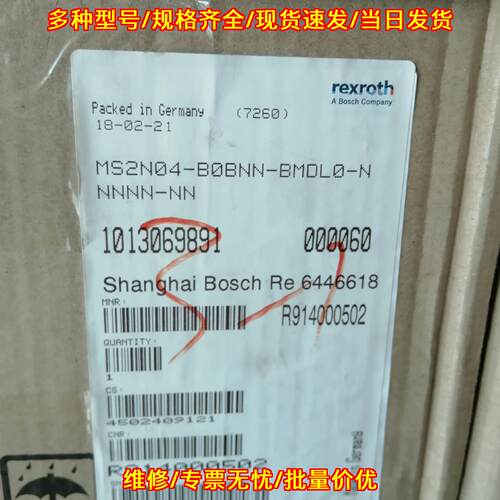 MS2N04-B0BNN-BMDL0-NNNNN 力士乐工业自动化伺服电机议价维修