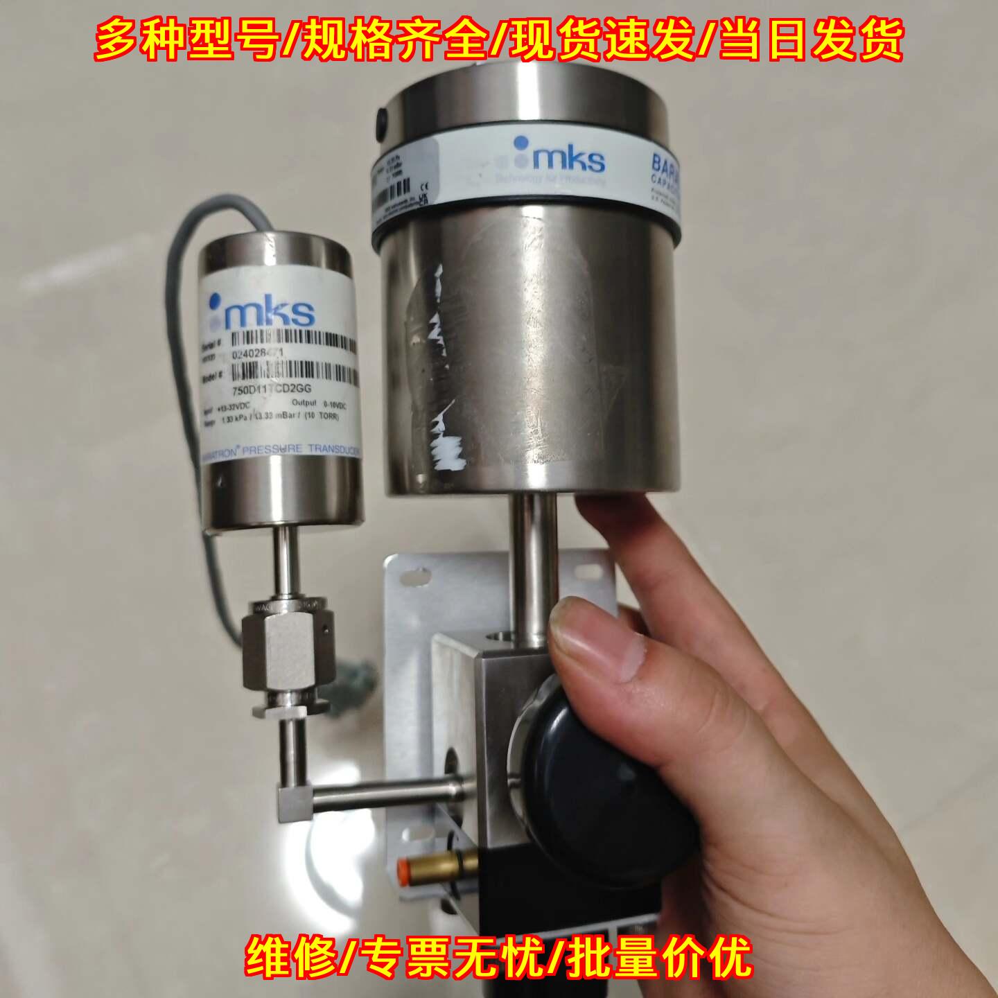 627D-29049 750D11CD2GG CV7627D-05真空压力计套装议价维修