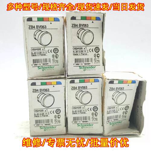 ZB4 BV053 黄色指示灯 工业工控信号指示议价维修