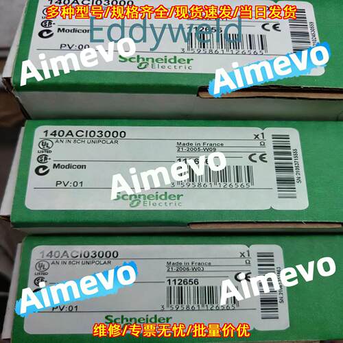 140ACI03000 工控输入模块 8通道单极 工业自动化配件议价维修