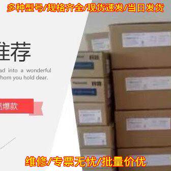 MHMF012L1U2M/MSMF012L1U2M 松下伺服电机 质保一年议价维修